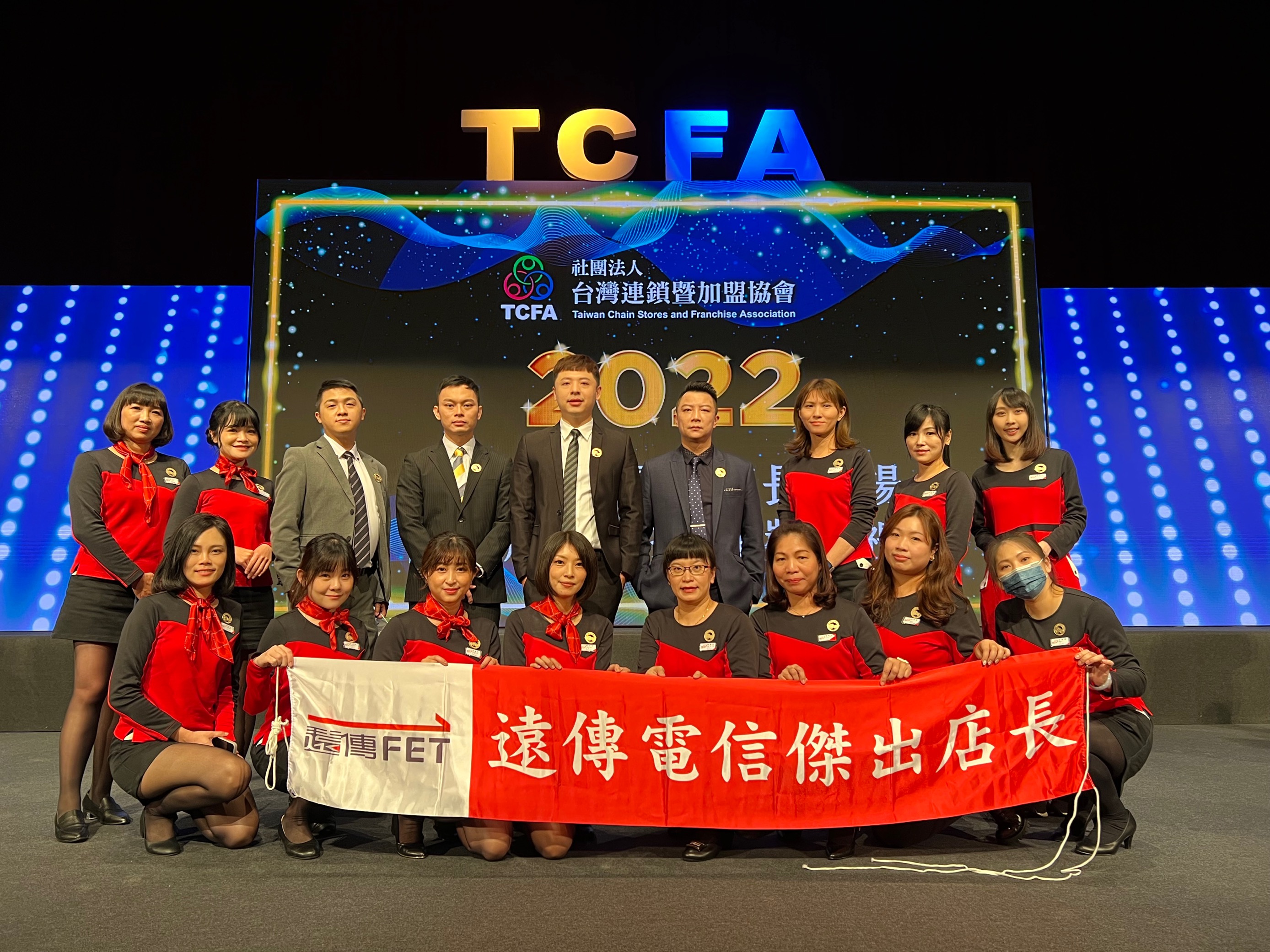 關於遠傳首頁-遠傳電信-FETnet