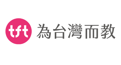 Teach for Taiwan 贊助通訊服務&停課不停學網路支持計畫