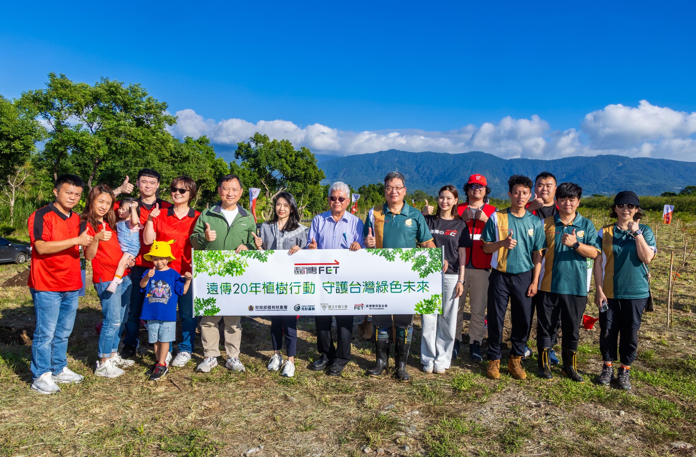 FET’s 20-Year Tree Planting Initiative