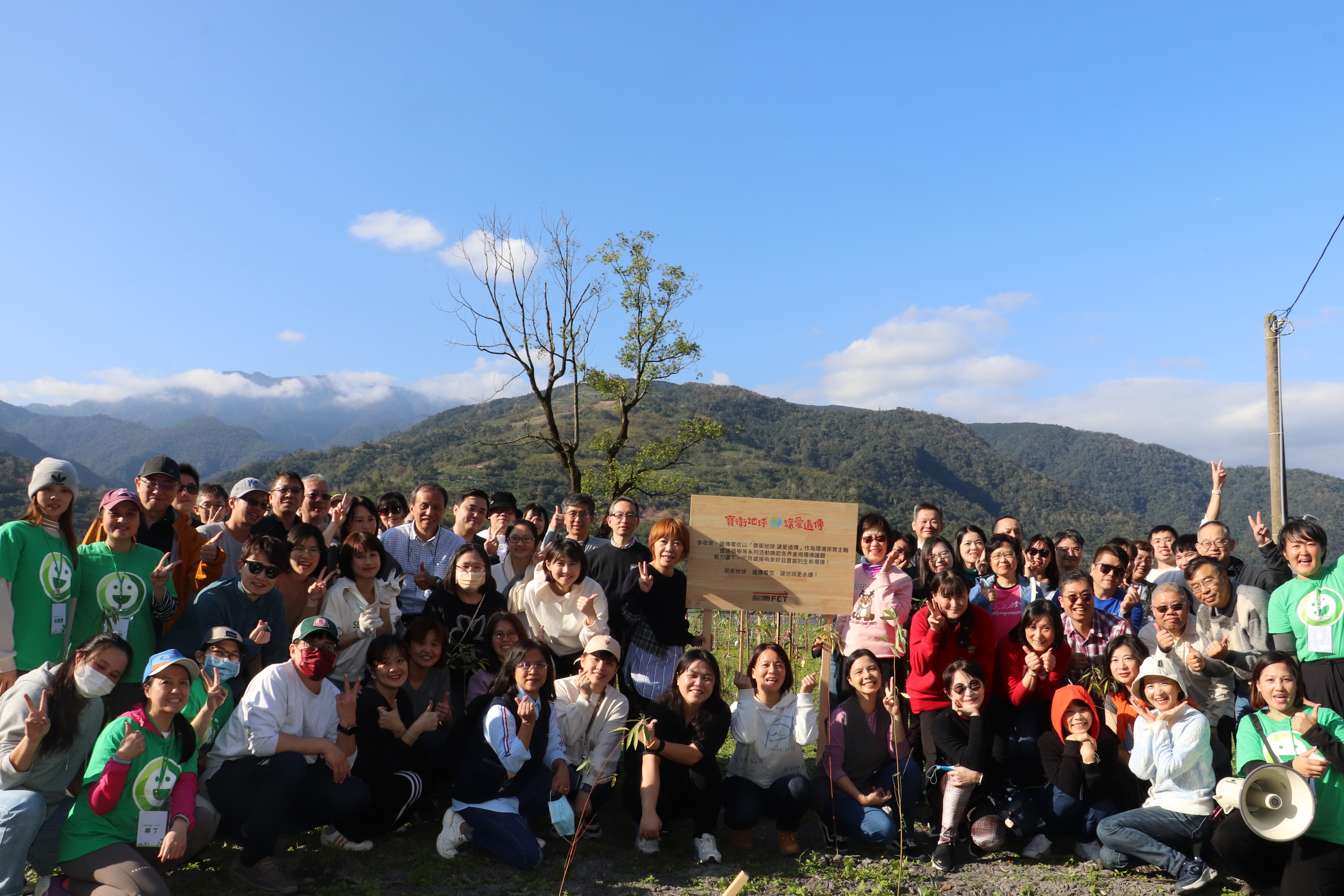 Employee Tree-Planting Day (Yilan)