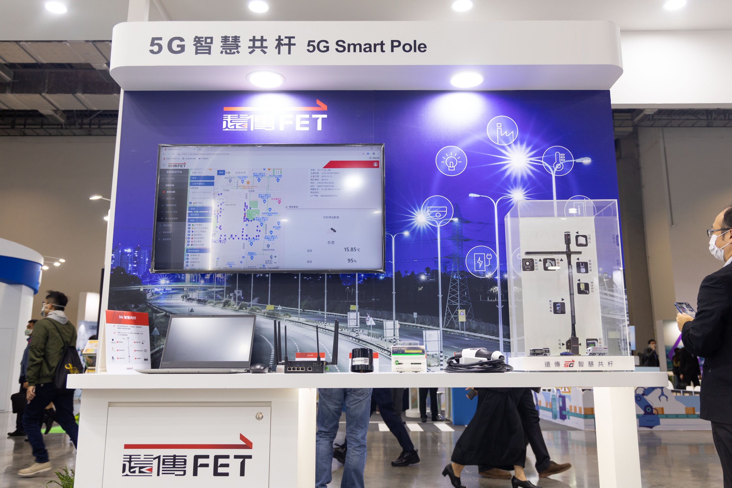 Smart Streetlights and 5G Smart Poles
