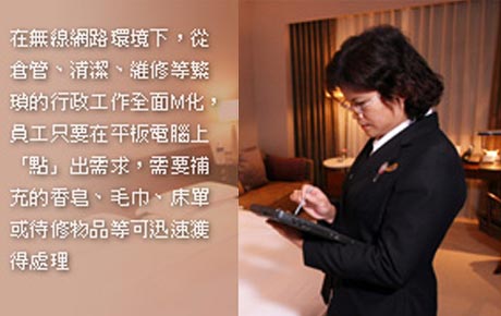 商旅生活好幫手